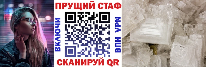 Где купить наркотики Сорск Псилоцибиновые грибы  Бошки Шишки  COCAIN  Меф  ГАШ 