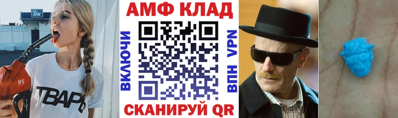 АМФ 98%  Сорск 