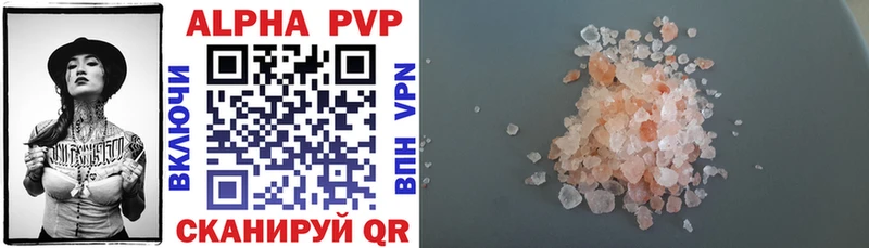 A-PVP Crystall  kraken   Сорск 