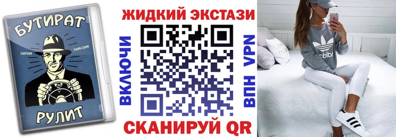 Бутират BDO  наркошоп  Сорск 