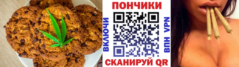 Еда ТГК конопля  Сорск 