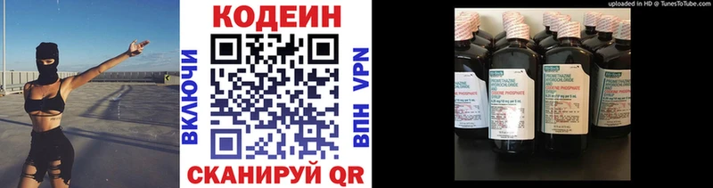 купить наркоту  Сорск  Кодеиновый сироп Lean напиток Lean (лин) 