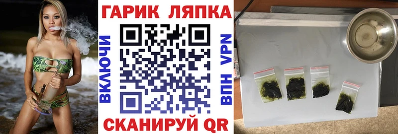 ГАШ Ice-O-Lator  МЕГА ONION  Сорск 