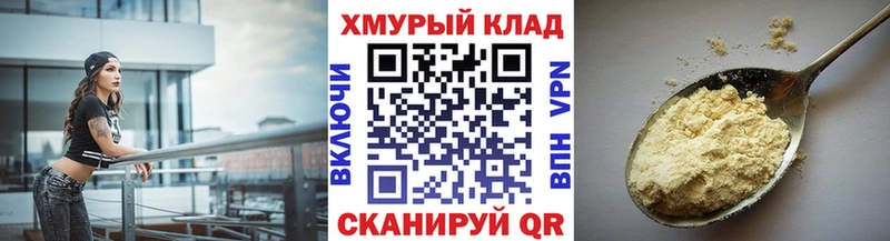 Героин гречка  Сорск 