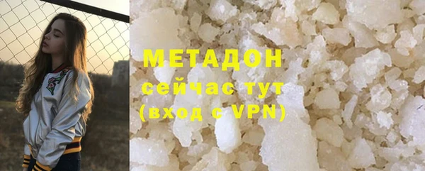 каннабис Абдулино