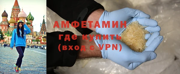 наркотики Абаза