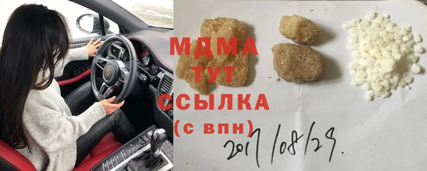 каннабис Абдулино