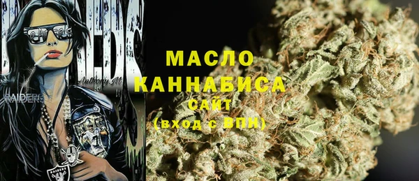 каннабис Абдулино