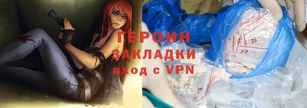 кокаин Абинск