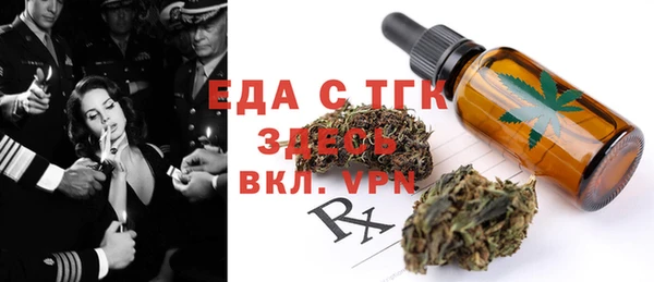 каннабис Абдулино
