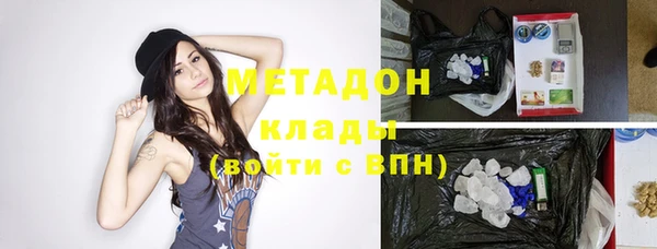 кокаин Абинск