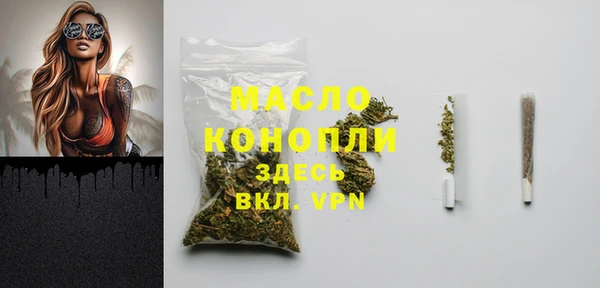 наркотики Абаза