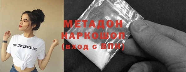 каннабис Абдулино