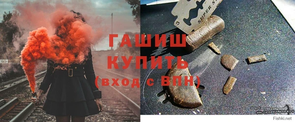 кокаин Абинск