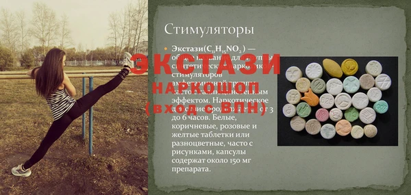 наркотики Абаза