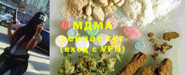 каннабис Абдулино