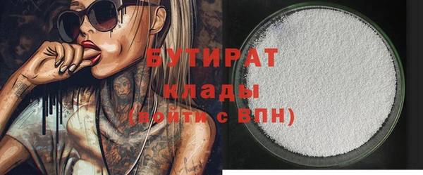 наркотики Абаза