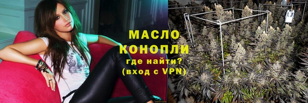 наркотики Абаза