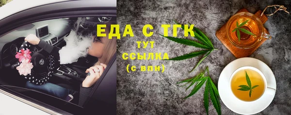наркотики Абаза