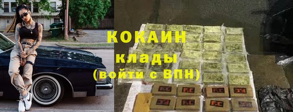 наркотики Абаза
