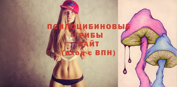 наркотики Абаза