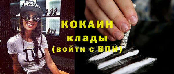 кокаин Абинск