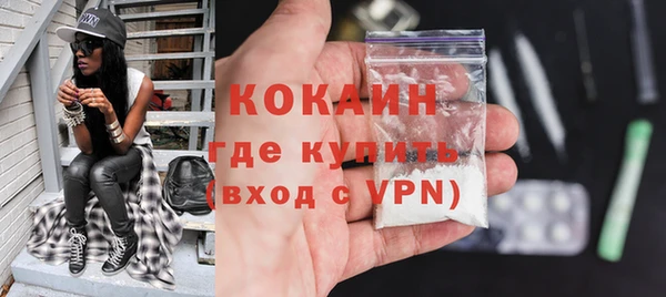 кокаин Абинск