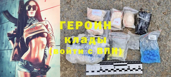 кокаин Абинск