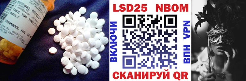 что такое   Сорск  LSD-25 экстази ecstasy 