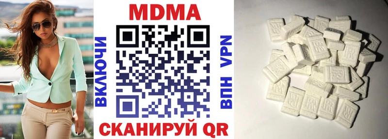 МДМА crystal  кракен зеркало  Сорск 