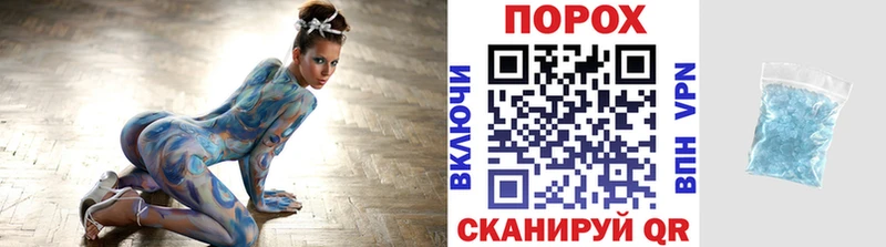 Первитин Methamphetamine  mega вход  Сорск  дарнет шоп 